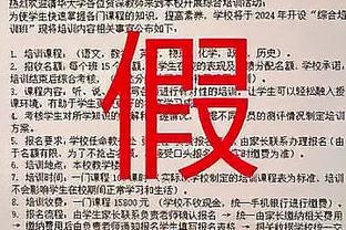 ?快船半场落后雷霆2分：哈登9分7板 亚历山大19分 小卡12分